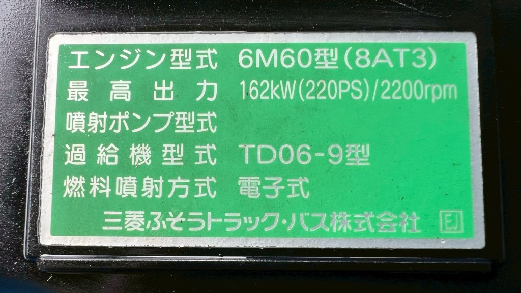 画像大 6枚目